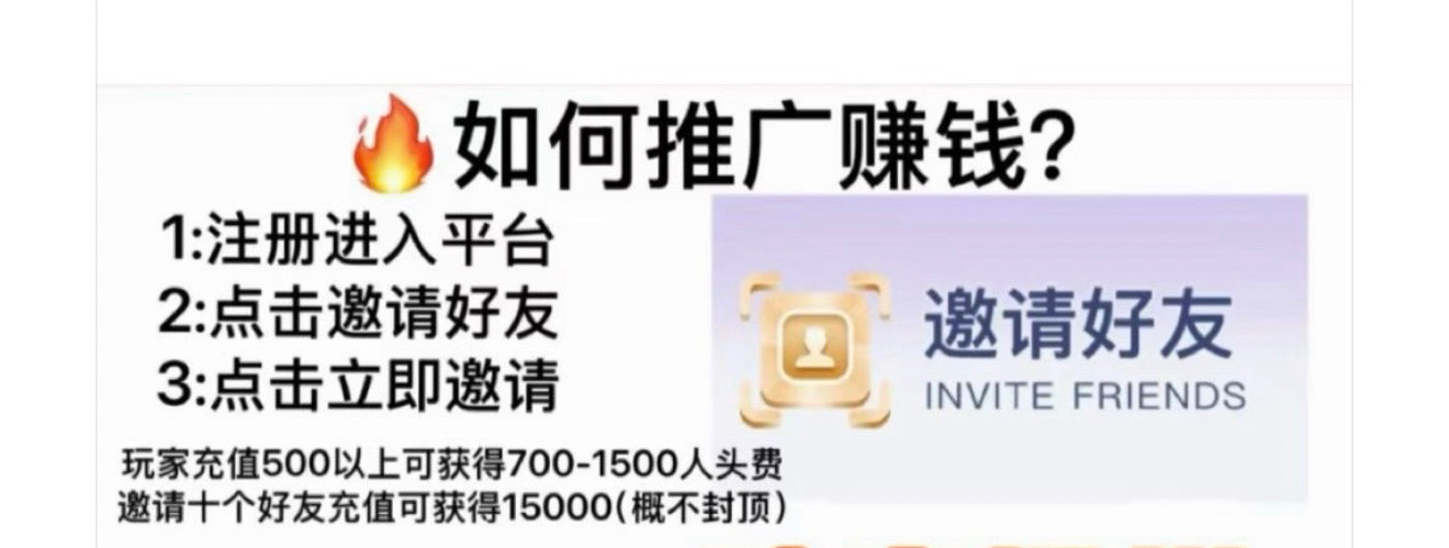 本人同款大水平台横幅